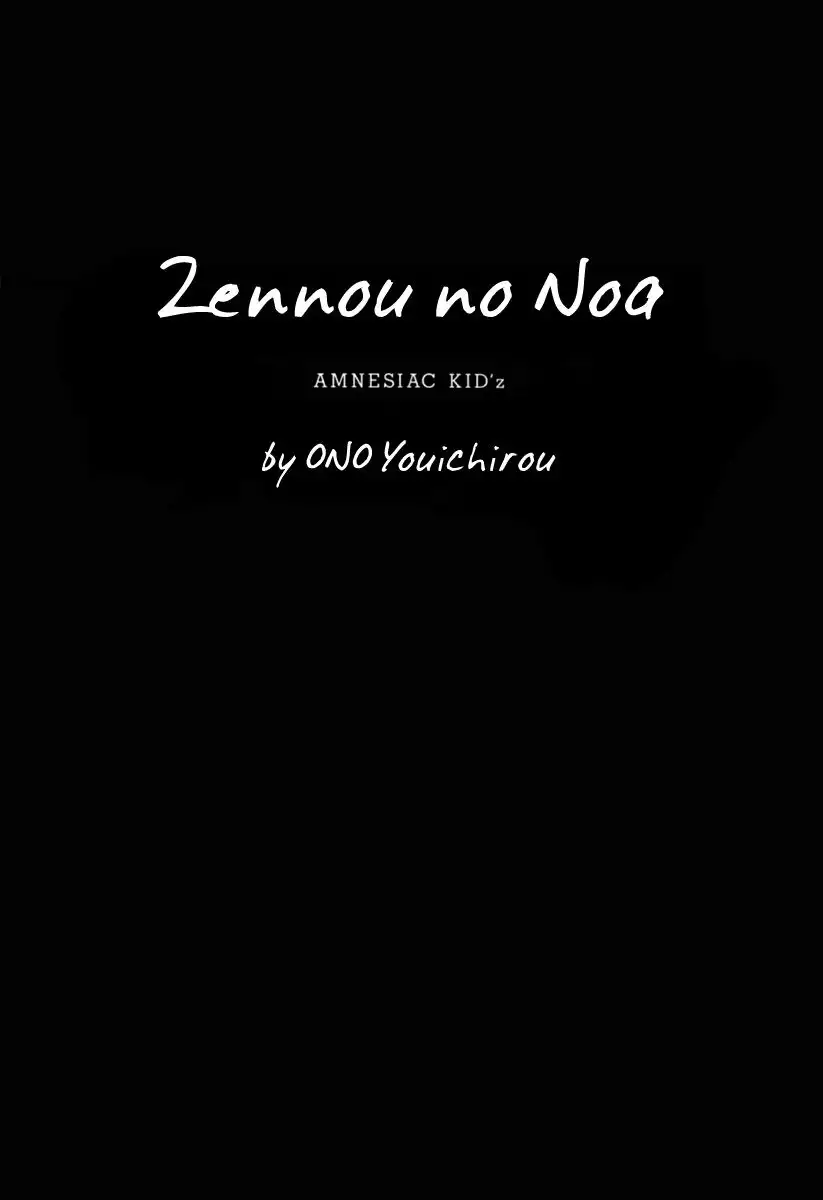 Zennou no Noa - The World of Lostmemories Chapter 12 3